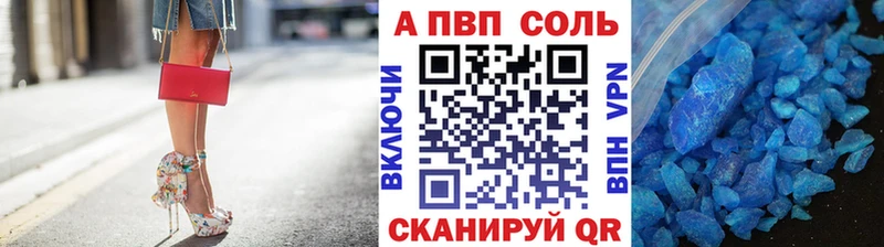 Alpha PVP кристаллы  Пудож 