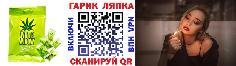 дарк нет состав  закладка  Пудож  Еда ТГК конопля 