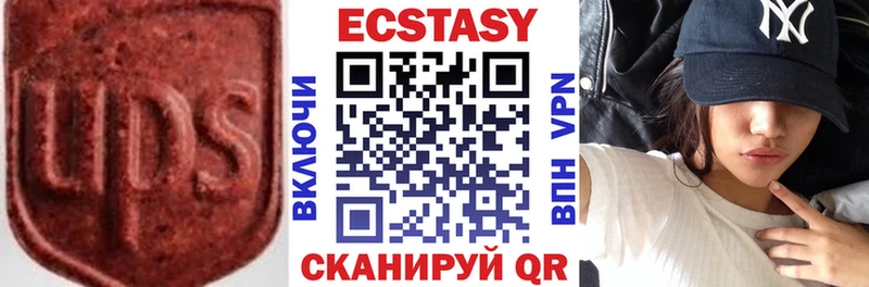 Ecstasy TESLA  цены   Пудож 