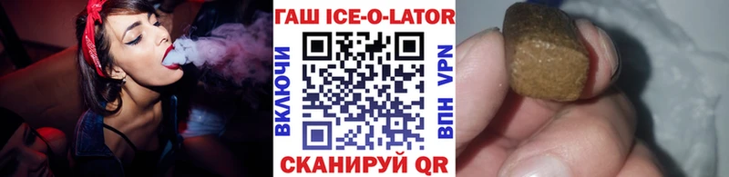 ГАШ 40% ТГК  Пудож 