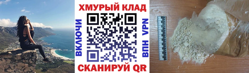 Героин хмурый Пудож