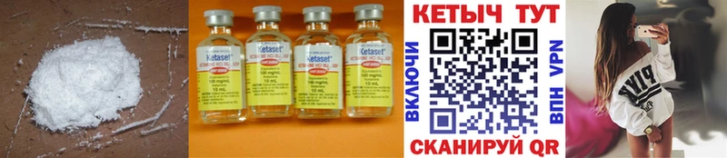 магазин  наркотиков  Пудож  Кетамин ketamine 