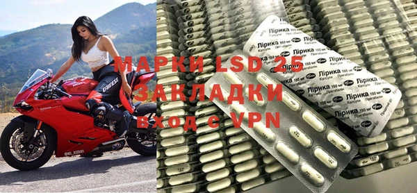 стафф Баксан
