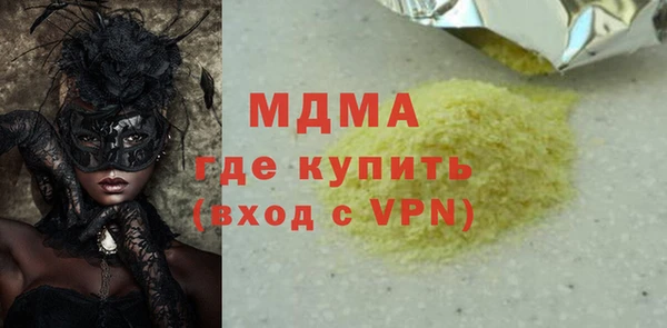 стафф Баксан