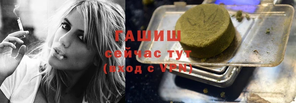 стафф Баксан