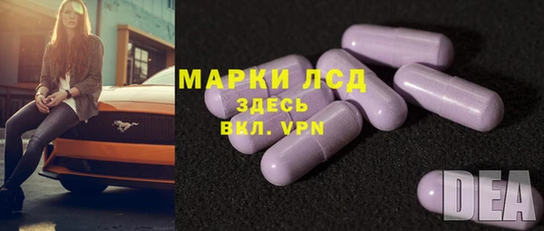 трава Балабаново