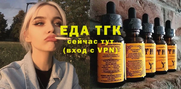 трава Балабаново