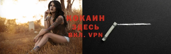 трава Балабаново