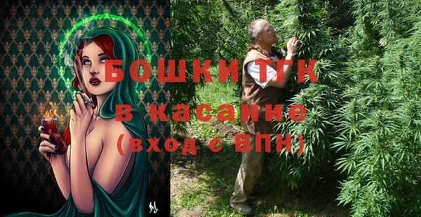трава Балабаново