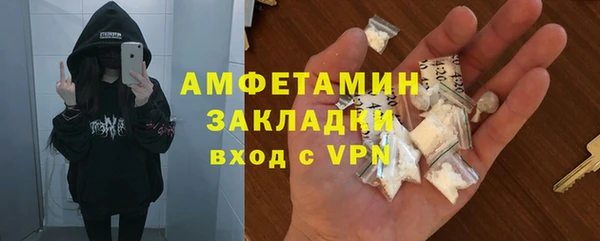 трава Балабаново
