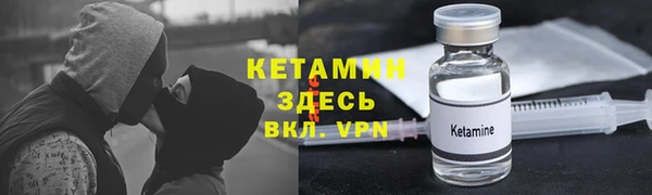 стафф Баксан