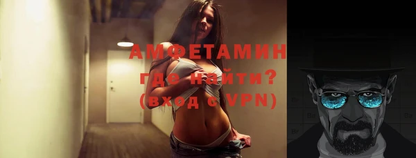 стафф Баксан
