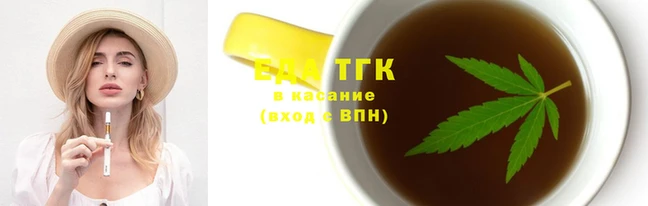 трава Балабаново