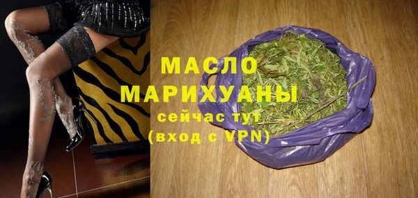 трава Балабаново