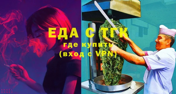 стафф Баксан