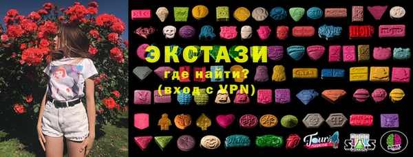 mdma Балахна