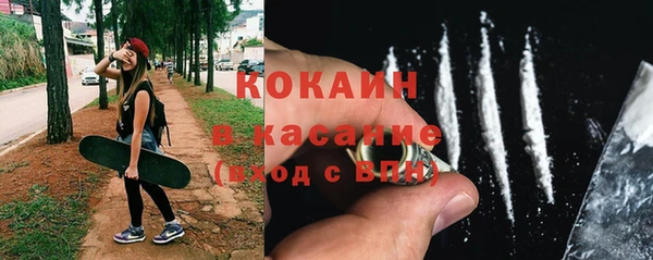 трава Балабаново