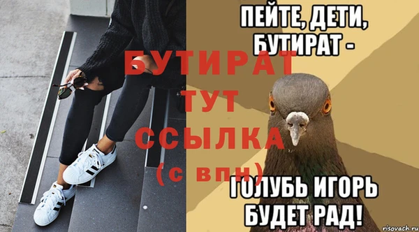 стафф Баксан