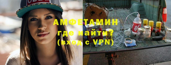 стафф Баксан