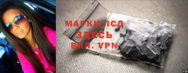 стафф Баксан