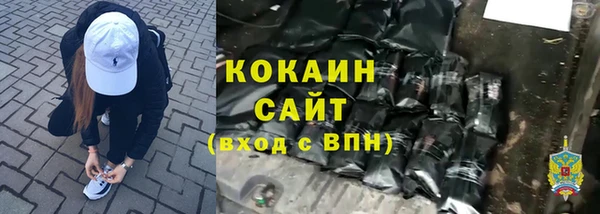 стафф Баксан