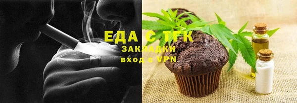 стафф Баксан