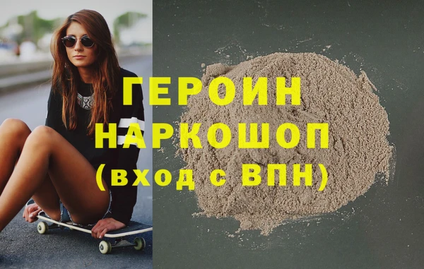 стафф Баксан