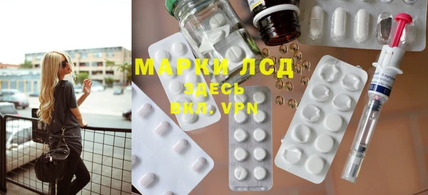 стафф Баксан
