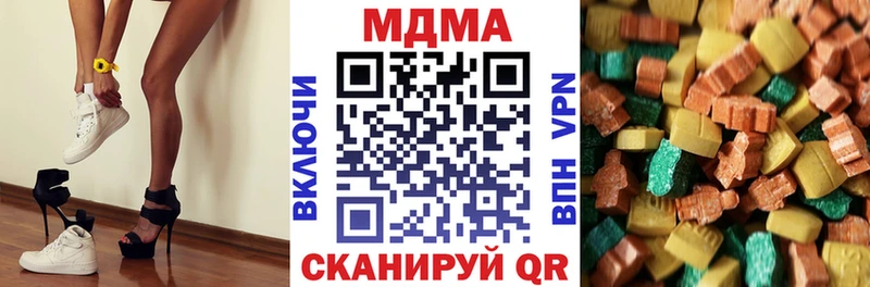 MDMA Molly  купить  цена  кракен маркетплейс  Пудож 