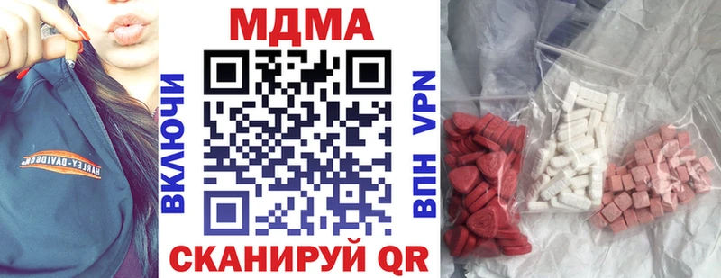 МДМА молли Пудож