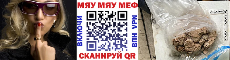 Мефедрон кристаллы Пудож
