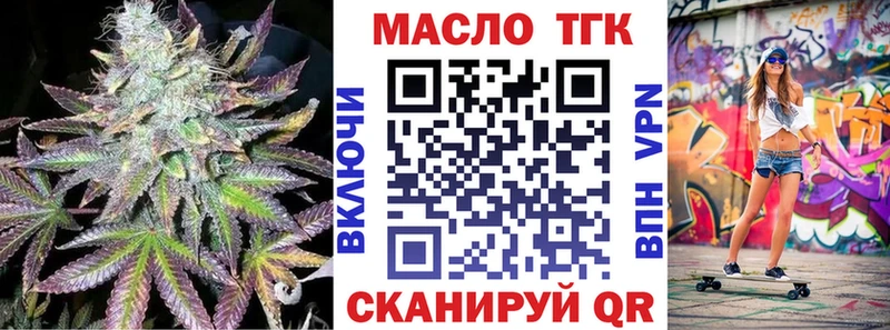 Дистиллят ТГК концентрат Пудож
